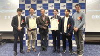 パナソニック オートモーティブシステムズが「自動運転AIチャレンジ2024」で優勝