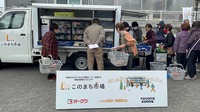 トヨタ・コニック・プロが開発した「このまち市場専用車両」を使用した移動スーパーの実証実験