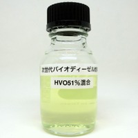 ユーグレナがHVO51%混合の次世代バイオディーゼル燃料「サステオ」を開発