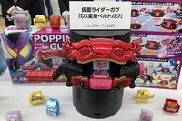 仮面ライダーガヴDX変身ベルトガヴ(バンダイ)