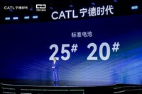 CATLがEV用の標準バッテリー「#20」と「#25」を発表