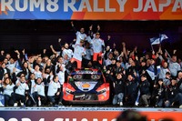 世界ラリー選手権(WRC)ラリージャパン2024