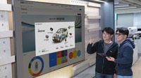 ヒョンデとキアがブロックチェーン活用で炭素排出データの信頼性を向上させる新システム発表