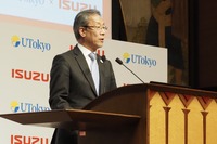 東京大学の藤井総長
