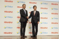 藤井総長(向かって左)と片山会長