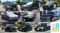 エムケイ（MK）がEVレンタカーのCO2排出実質ゼロ化サービス開始