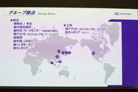 ZO MOTORS(ゾウモーターズ)事業説明会