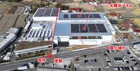 スタンレー電気の広島県東広島市に位置する「広島製作所」の新棟を竣工