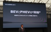 BYD 事業方針発表会 2025