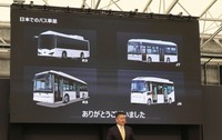 BYDジャパン 中型電気バスJ7の納入開始時期を正式発表