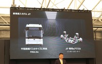 BYDジャパン 中型電気バスJ7の納入開始時期を正式発表