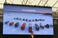 BYDジャパン 中型電気バスJ7の納入開始時期を正式発表
