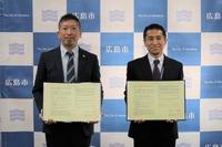 ゼンリンが広島市と「災害時における地図製品等の供給等に関する協定」を締結