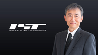 宇宙ベンチャーのインターステラテクノロジズの社外取締役にウーブン・バイ・トヨタの代表取締役CEOの隈部肇氏が就任