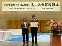 表彰式の様子