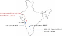 JSEスチールが合弁会社JSW JFE Electrical Steel Private Limitedを通じてインドの電磁鋼板製造販売会社thyssenkrupp Electrical Steel India Private Limitedを共同買収