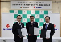 スズキが子会社のスズキ自販富山と共同で富山県朝日町と災害時における車両貸与等に関する応援協定を締結