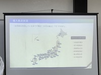 セミナーでは、SMASのEV導入・活用支援に関する取り組みが紹介された