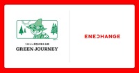 日産と日本旅行が発起人の新しい旅「GREEN JOURNEY」にエネチェンジが参画