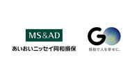 あいおいニッセイ同和損害保険がタクシーアプリ「GO」を運営するGOと連携
