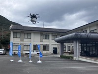 豊田通商が九州初のドローンレベル4飛行の実証実験を行い離島に処方薬を配送