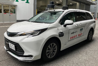 三井住友海上とMONETが自動運転の遠隔監視・事故対応サービス構築に向けて実証実験開始