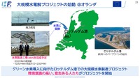 【Season3】中西孝樹の自動車・モビリティ産業インサイトvol.2 セミナー資料