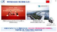 【Season3】中西孝樹の自動車・モビリティ産業インサイトvol.2　セミナー資料