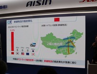 中国市場が大きい大型FCトラック