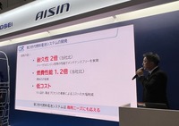 商用ニーズに応えるべく第3世代FCシステムを開発