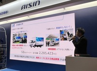 商用ニーズに応えるべく第3世代FCシステムを開発