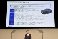 新中期経営計画:四輪、インド