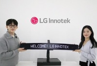 LGイノテックがボディに装着しメッセージを他車に伝達できるディスプレイ開発