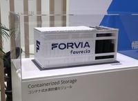 フォルヴィアの定置型電源の模型