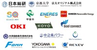 日本総合研究所が過疎地域における持続可能な交通・物流サービスの実現を目指す「ReCIDAコンソーシアム」を設立