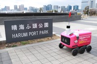 楽天が米Avrideの配送ロボットを日本初導入