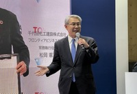 千代田化工建設 フロンティアビジネス本部長 常務執行役員の松岡憲正氏