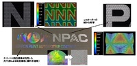 様々なデザインを用いて表現した「NPAC」 N:数重μオーダーの「N」で構成 / PAC:幾何学模様やエンボスで作成