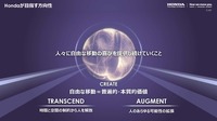 「カーボンニュートラルモビリティ社会に向けたxEVの役割とHondaの電動化技術進化」セミナー資料