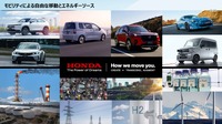 「カーボンニュートラルモビリティ社会に向けたxEVの役割とHondaの電動化技術進化」セミナー資料
