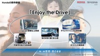「カーボンニュートラルモビリティ社会に向けたxEVの役割とHondaの電動化技術進化」セミナー資料