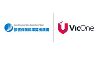 VicOne（ヴィックワン）は、損害保険料率算出機構より自動運転時代のサイバーリスク分析に関する業務を受託