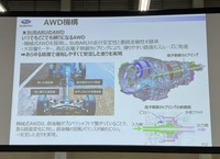 スバルのAWD機構