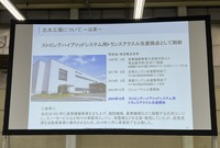 スバル 北本工場の沿革
