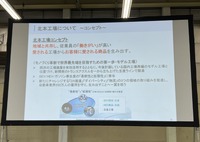 スバル 北本工場のコンセプト