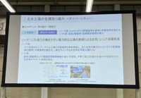 スバル 北本工場の取り組み