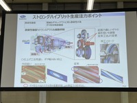 北本工場におけるストロングハイブリッド生産注力ポイント