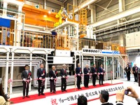 リョービが静岡県の菊川工場敷地内に建設を進めていた大型製品試作工場が完成