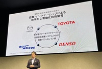 マツダ マルチソリューション説明会にて登壇した毛籠勝弘 社長