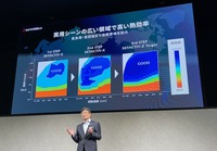 マツダ マルチソリューション説明会2025